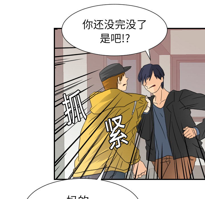 [韩国漫画] 超能力者 剧情,巨乳大奶#[110P]-65