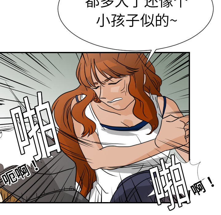 [韩国漫画] 超能力者 剧情,巨乳大奶#[110P]-70