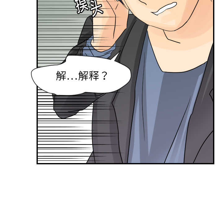[韩国漫画] 超能力者 剧情,巨乳大奶#[110P]-72