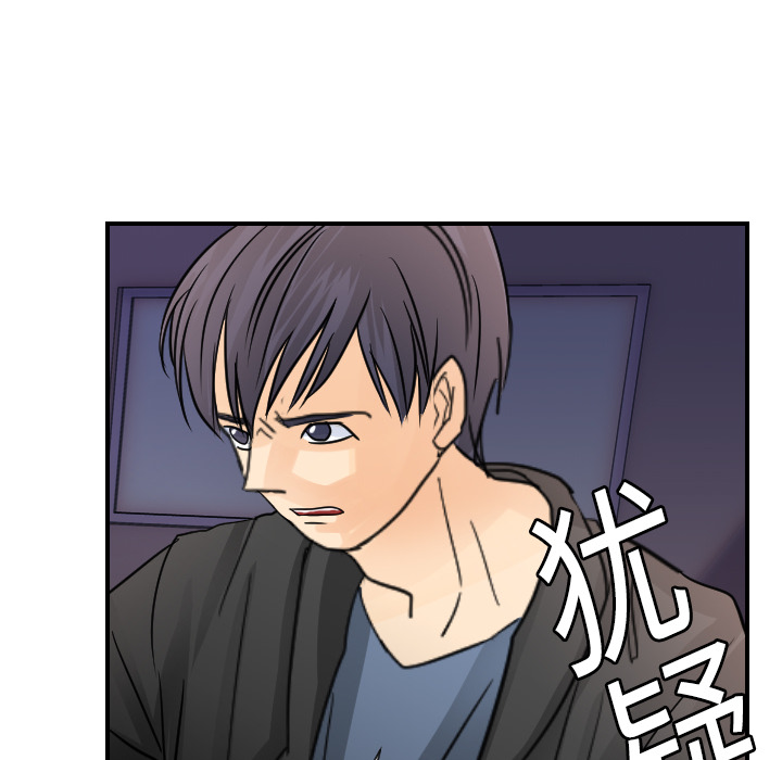[韩国漫画] 超能力者 剧情,巨乳大奶#[110P]-91
