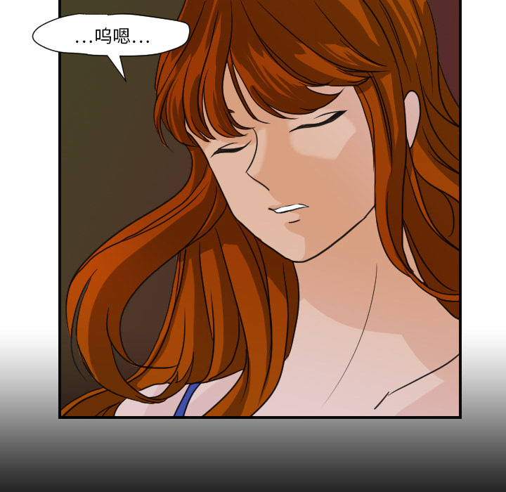 [韩国漫画] 超能力者 剧情,巨乳大奶#[107P]-10