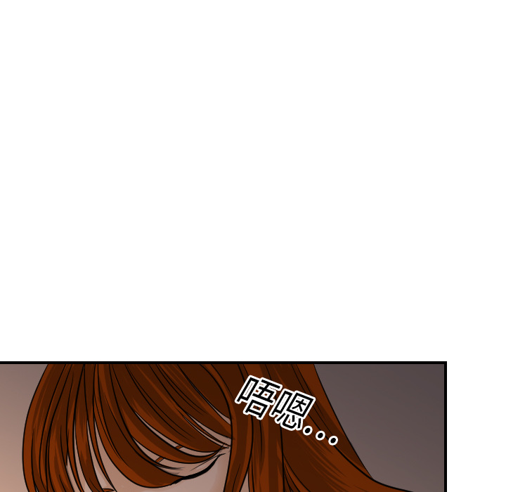 [韩国漫画] 超能力者 剧情,巨乳大奶#[107P]-103