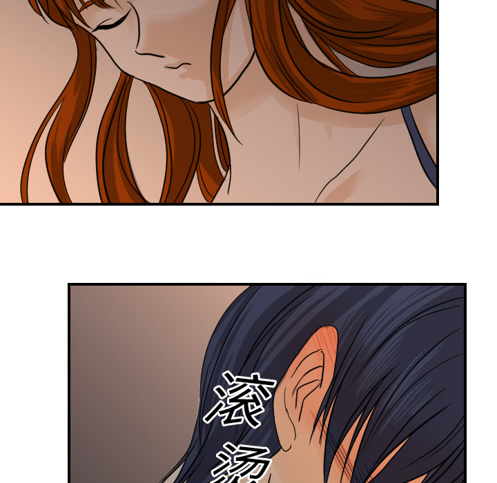 [韩国漫画] 超能力者 剧情,巨乳大奶#[107P]-104