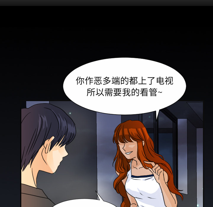 [韩国漫画] 超能力者 剧情,巨乳大奶#[107P]-11