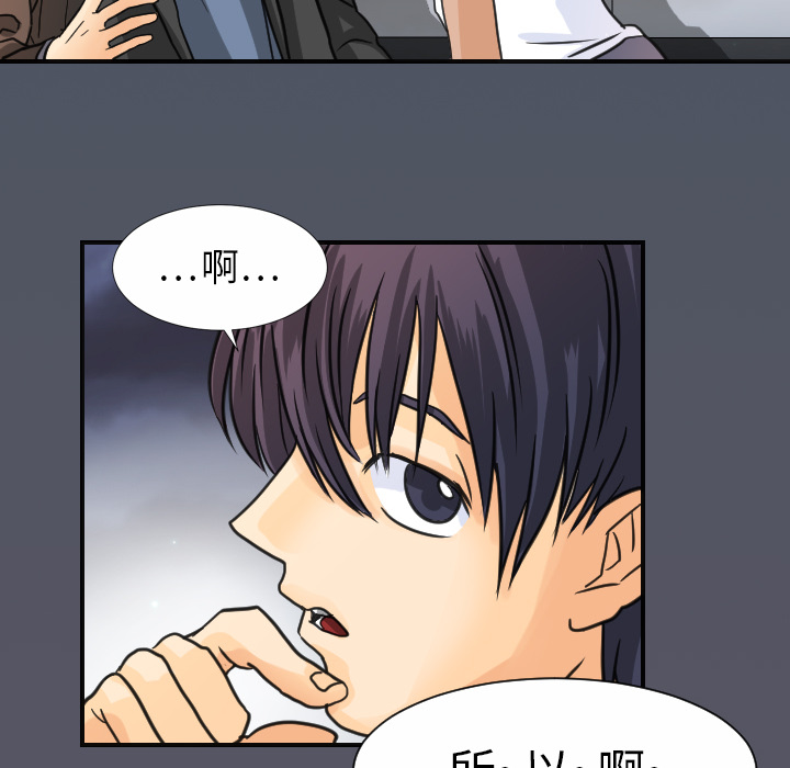 [韩国漫画] 超能力者 剧情,巨乳大奶#[107P]-14