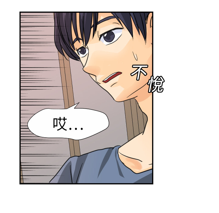 [韩国漫画] 超能力者 剧情,巨乳大奶#[107P]-22