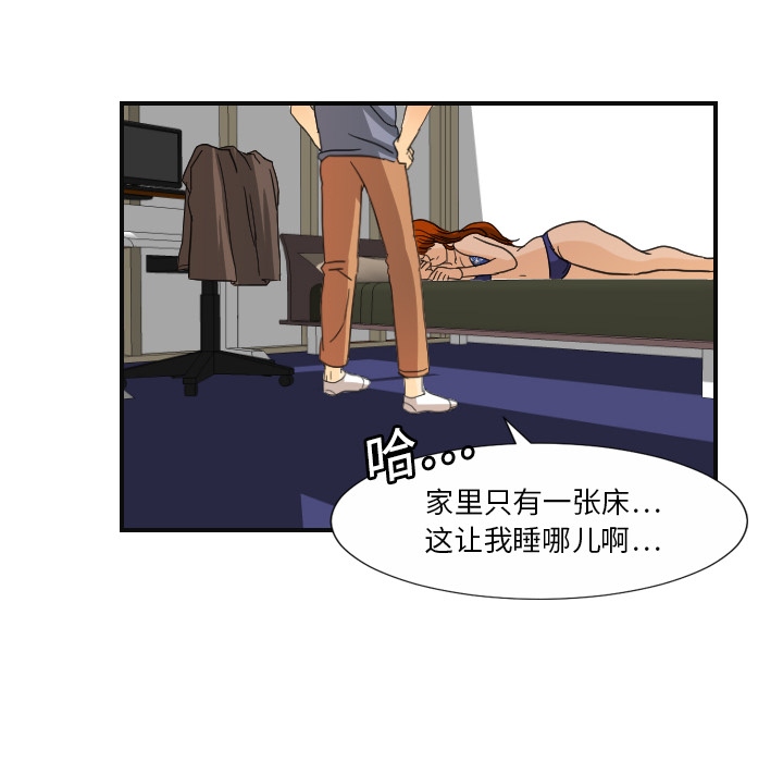 [韩国漫画] 超能力者 剧情,巨乳大奶#[107P]-23