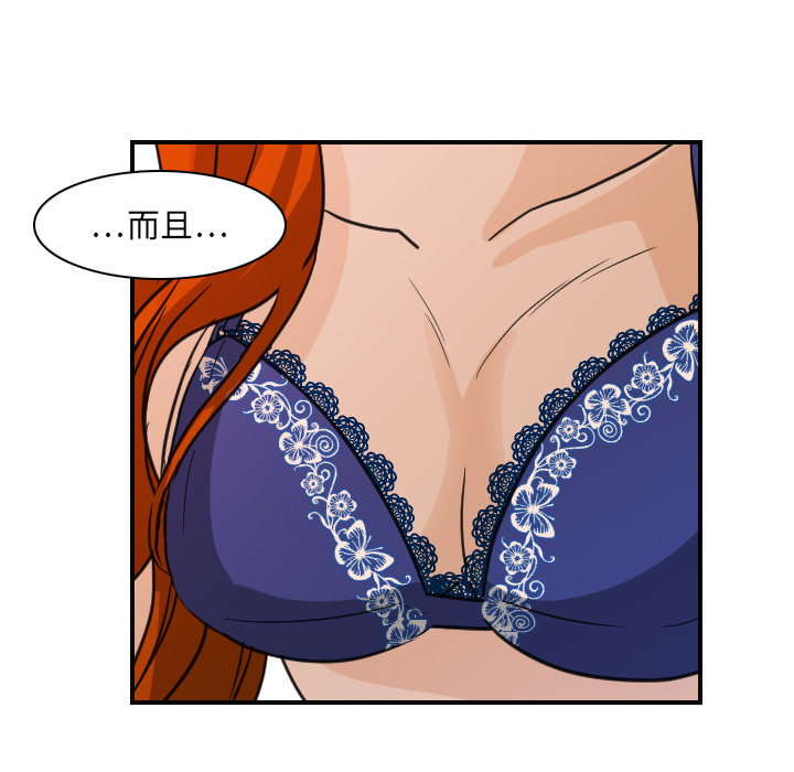[韩国漫画] 超能力者 剧情,巨乳大奶#[107P]-25