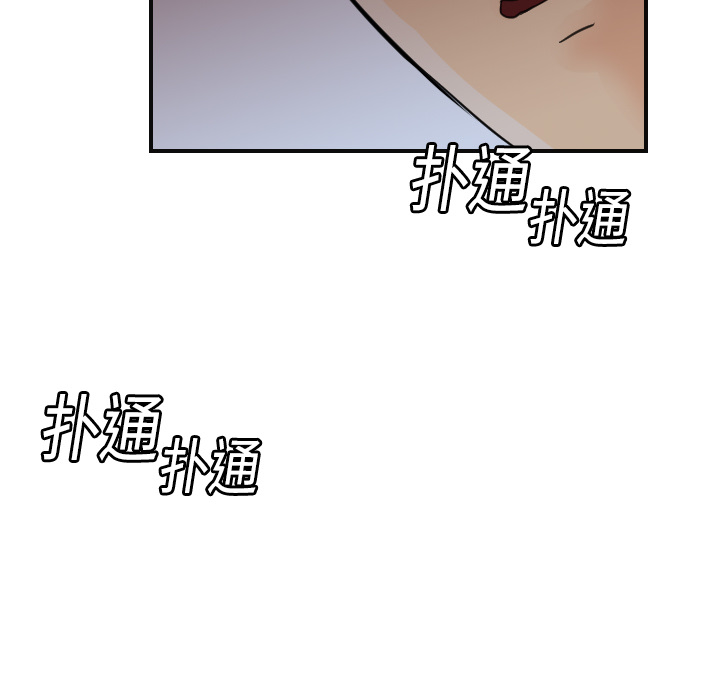 [韩国漫画] 超能力者 剧情,巨乳大奶#[107P]-28