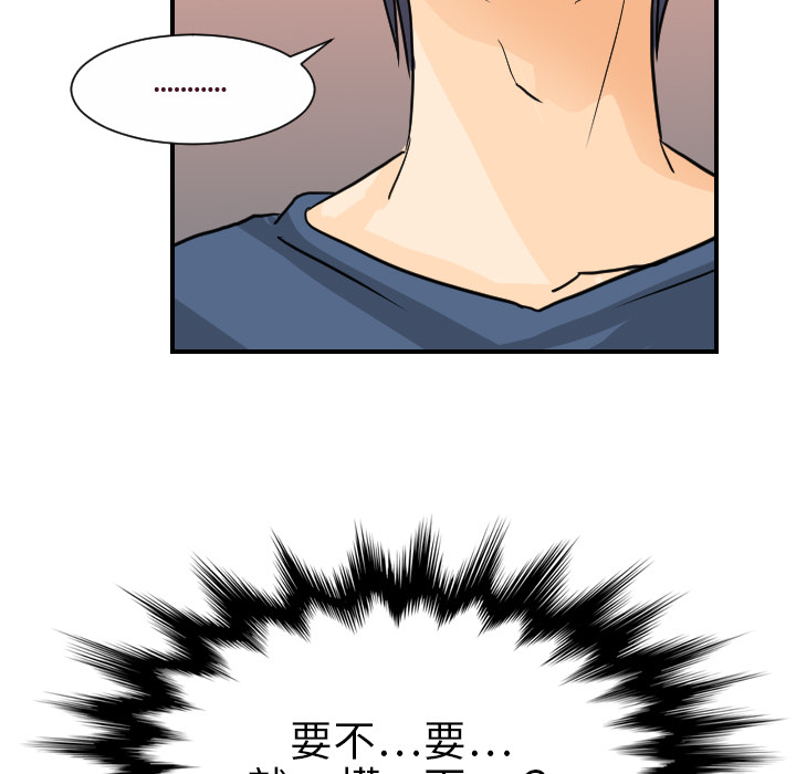 [韩国漫画] 超能力者 剧情,巨乳大奶#[107P]-30