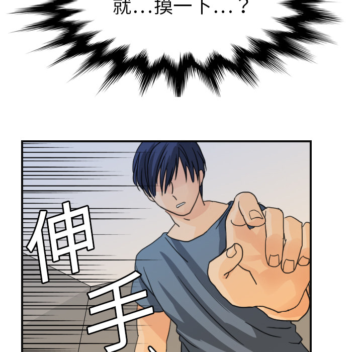 [韩国漫画] 超能力者 剧情,巨乳大奶#[107P]-31