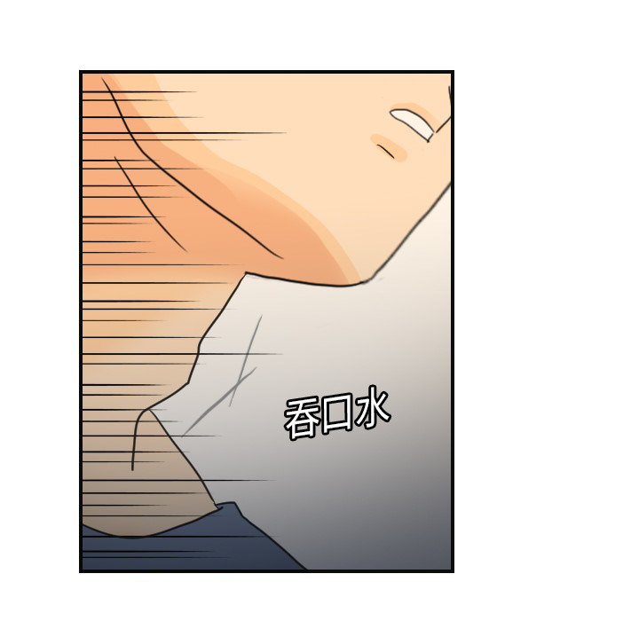 [韩国漫画] 超能力者 剧情,巨乳大奶#[107P]-33