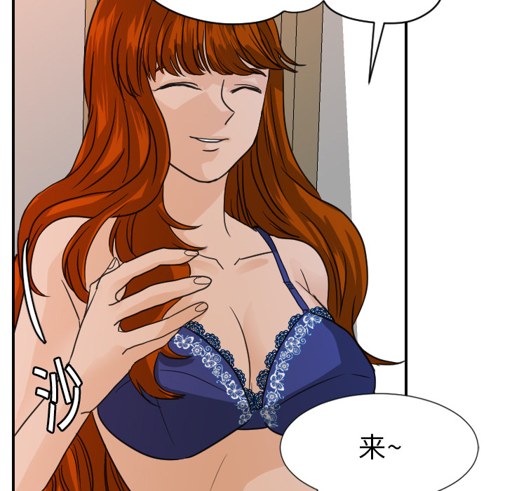 [韩国漫画] 超能力者 剧情,巨乳大奶#[107P]-38