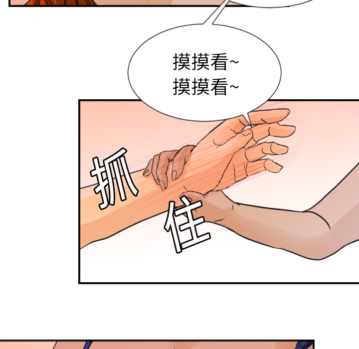 [韩国漫画] 超能力者 剧情,巨乳大奶#[107P]-39