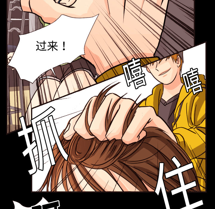 [韩国漫画] 超能力者 剧情,巨乳大奶#[107P]-49