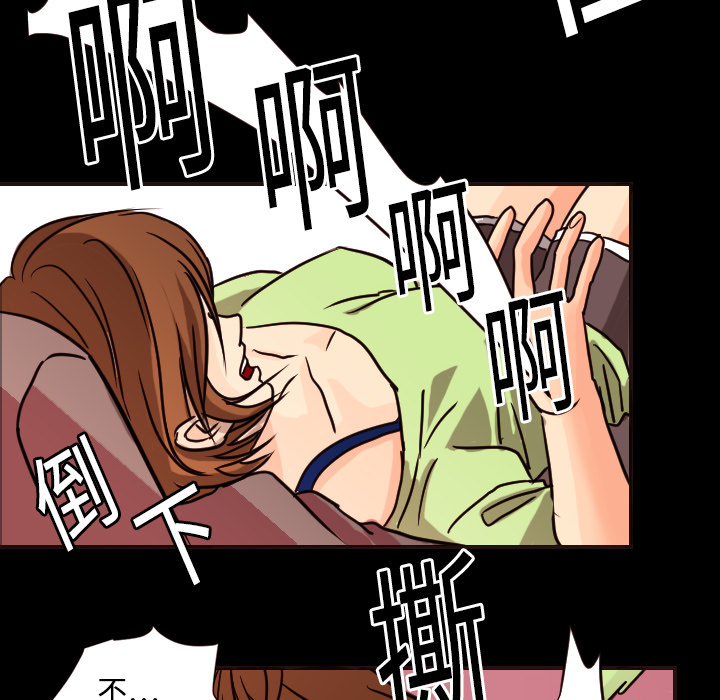 [韩国漫画] 超能力者 剧情,巨乳大奶#[107P]-50