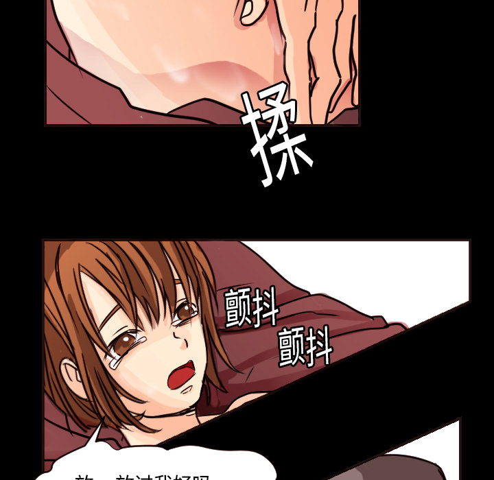 [韩国漫画] 超能力者 剧情,巨乳大奶#[107P]-53
