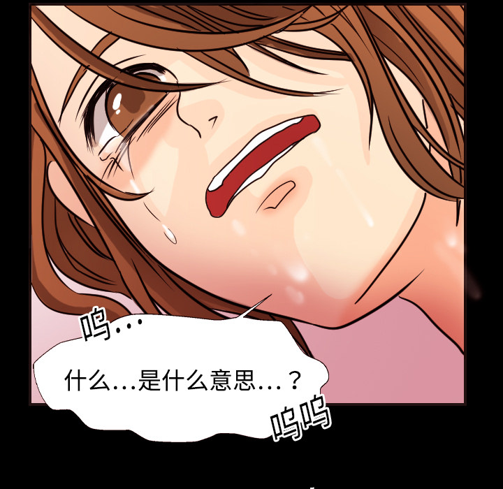 [韩国漫画] 超能力者 剧情,巨乳大奶#[107P]-55