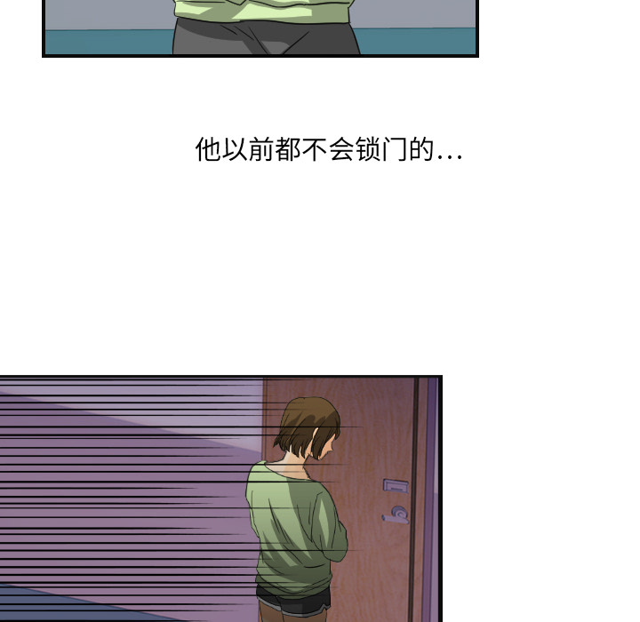 [韩国漫画] 超能力者 剧情,巨乳大奶#[107P]-63
