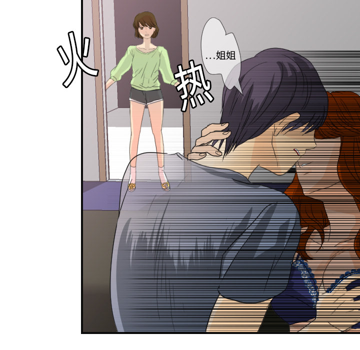 [韩国漫画] 超能力者 剧情,巨乳大奶#[107P]-66