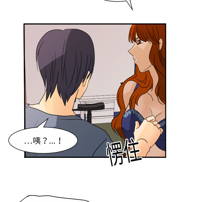 [韩国漫画] 超能力者 剧情,巨乳大奶#[107P]-69