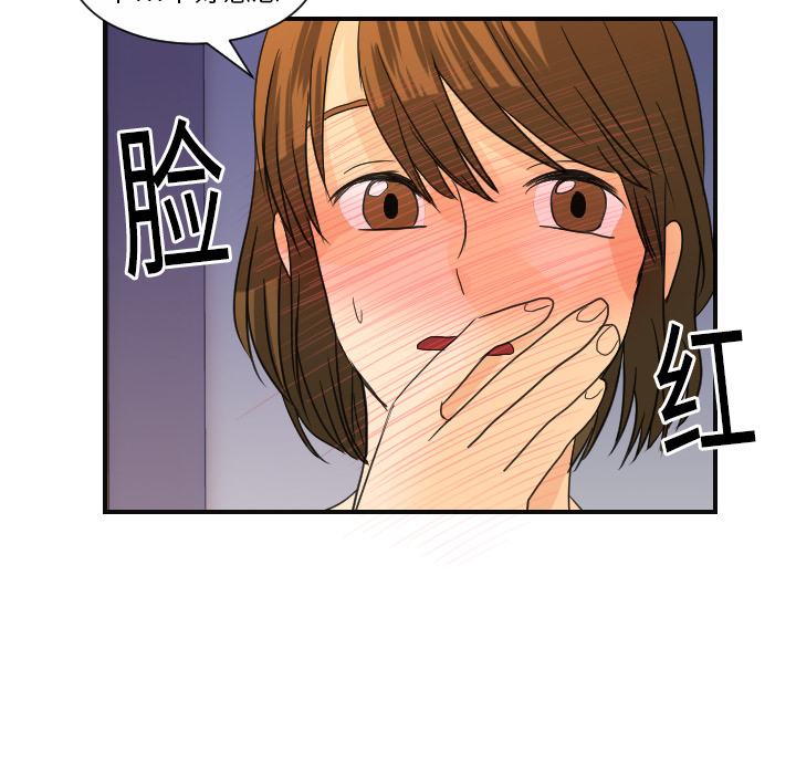 [韩国漫画] 超能力者 剧情,巨乳大奶#[107P]-71