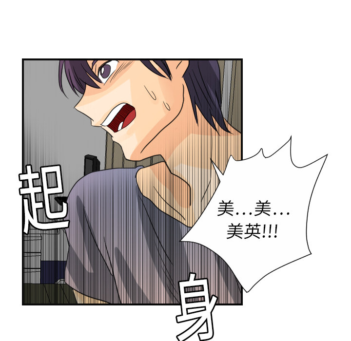 [韩国漫画] 超能力者 剧情,巨乳大奶#[107P]-72