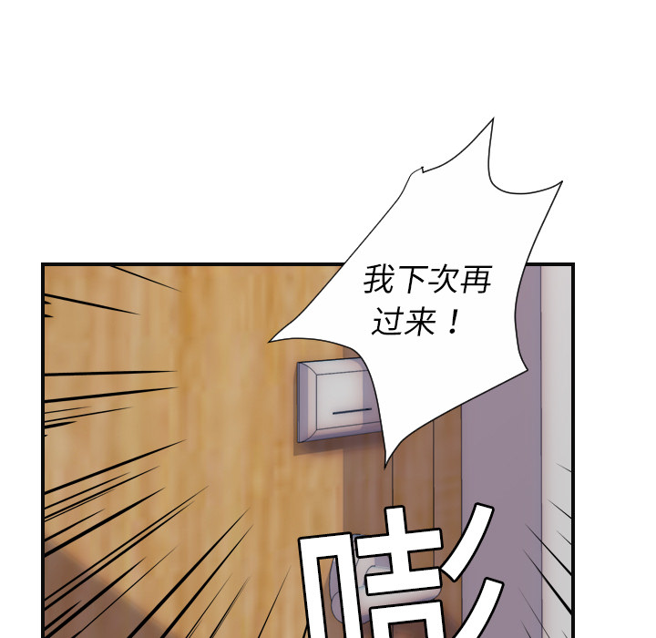 [韩国漫画] 超能力者 剧情,巨乳大奶#[107P]-74
