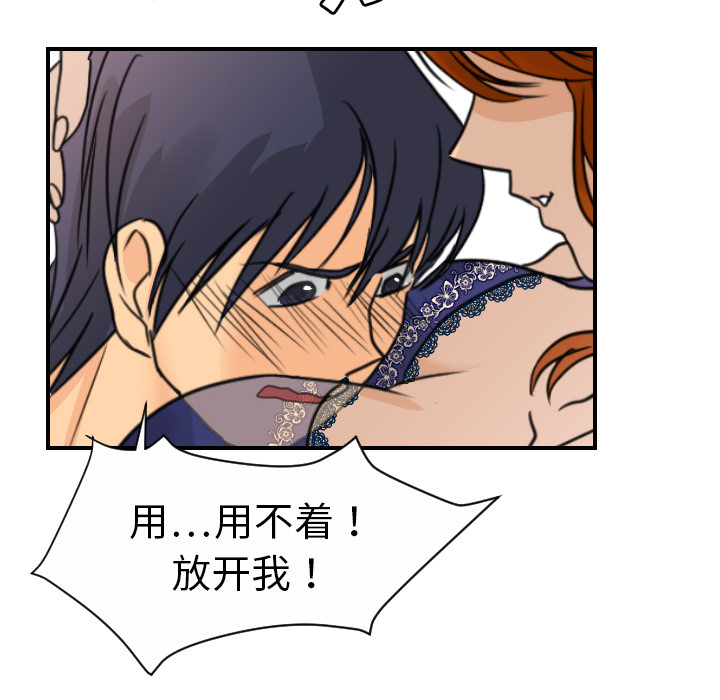 [韩国漫画] 超能力者 剧情,巨乳大奶#[107P]-84