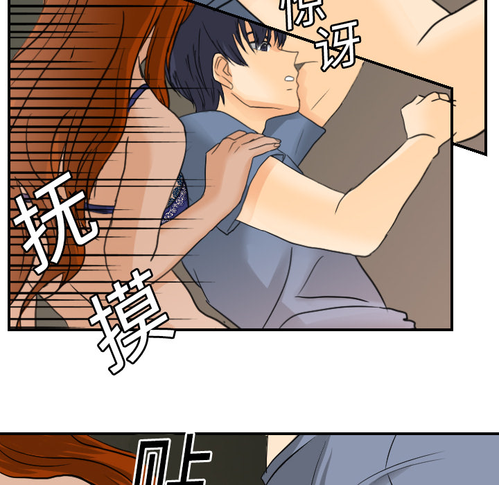 [韩国漫画] 超能力者 剧情,巨乳大奶#[107P]-90