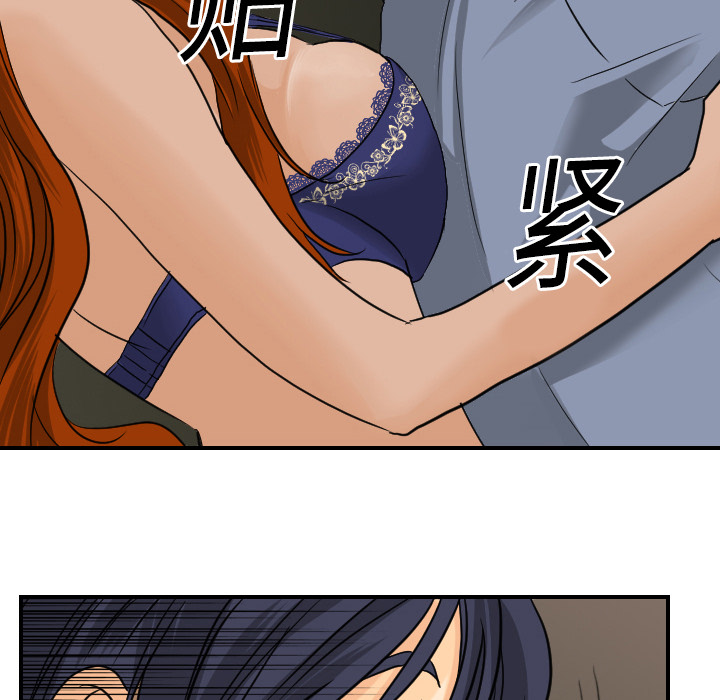 [韩国漫画] 超能力者 剧情,巨乳大奶#[107P]-91