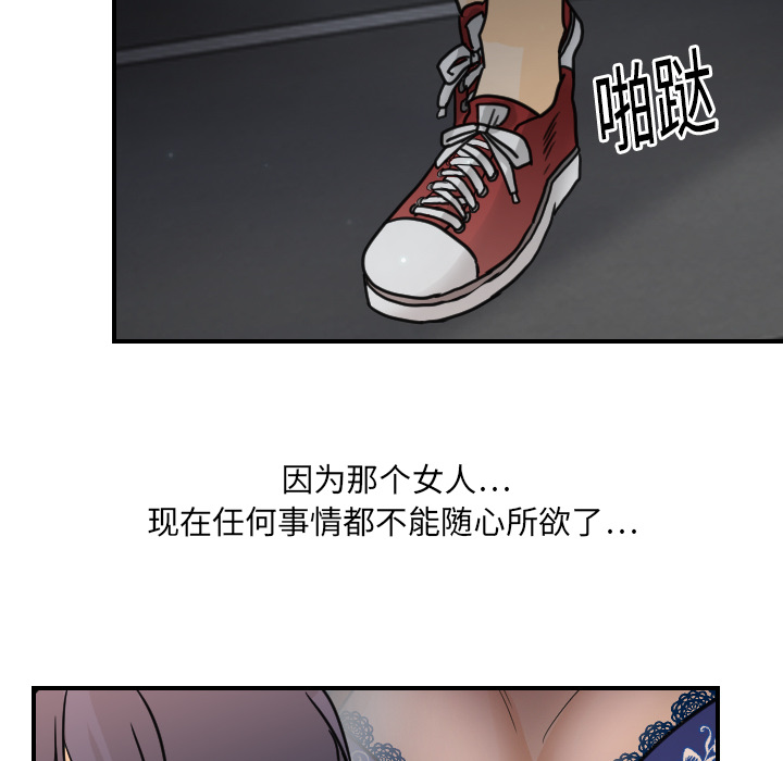 [韩国漫画] 超能力者 剧情,巨乳大奶#[119P]-23