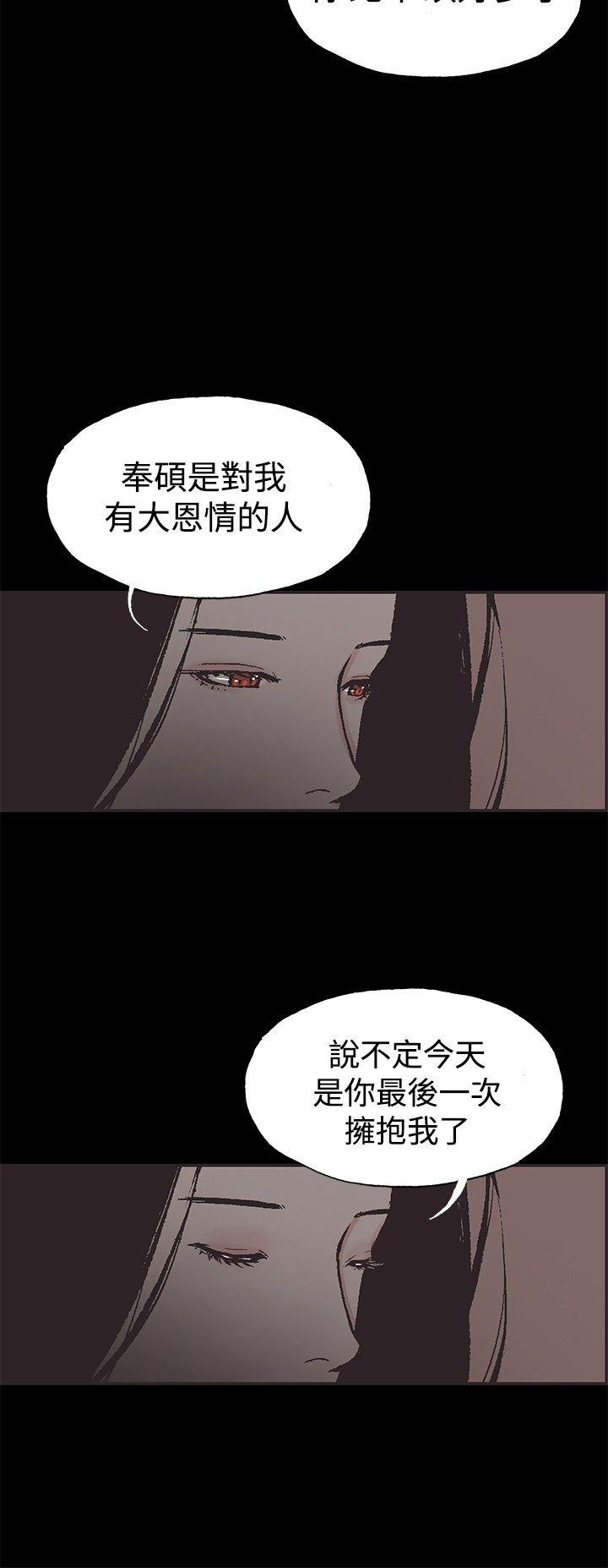 [韩国漫画] 同居 剧情,巨乳大奶#[16P]-15