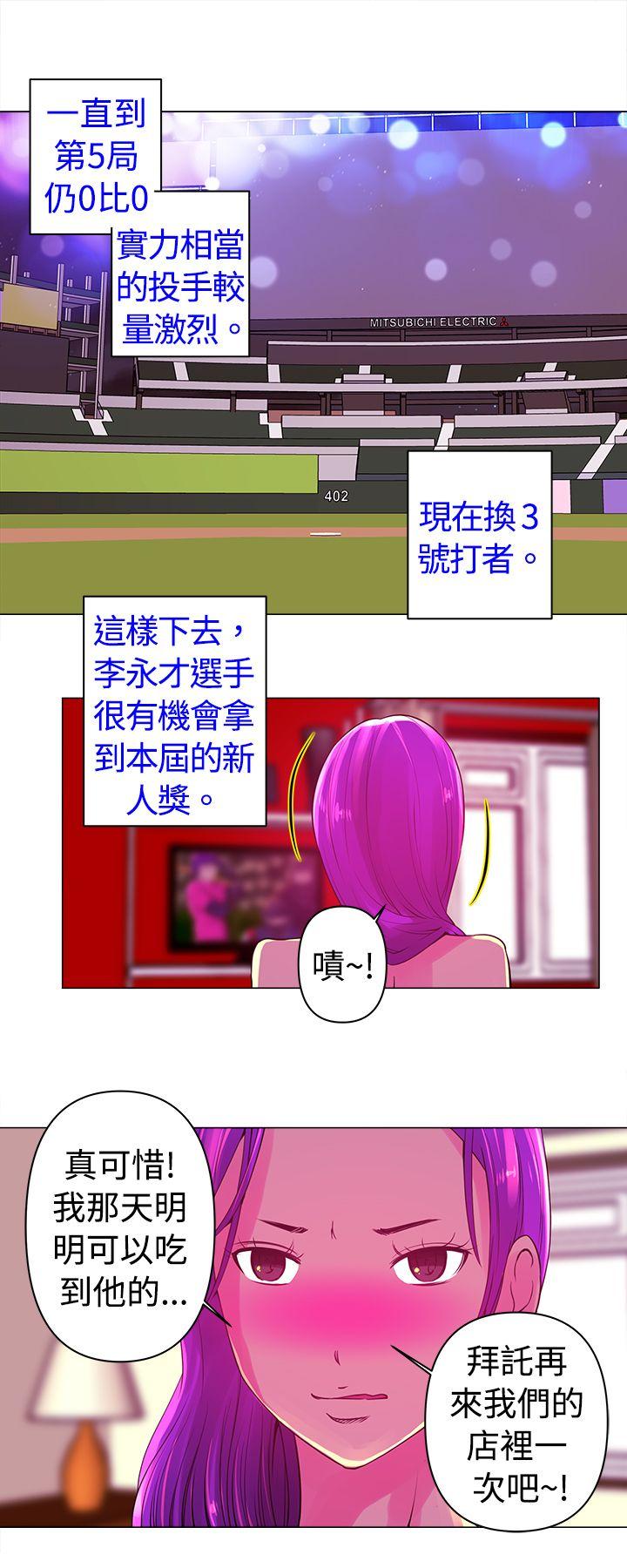 [韩国漫画] Commission 爱情,巨乳大奶#[14P]-2