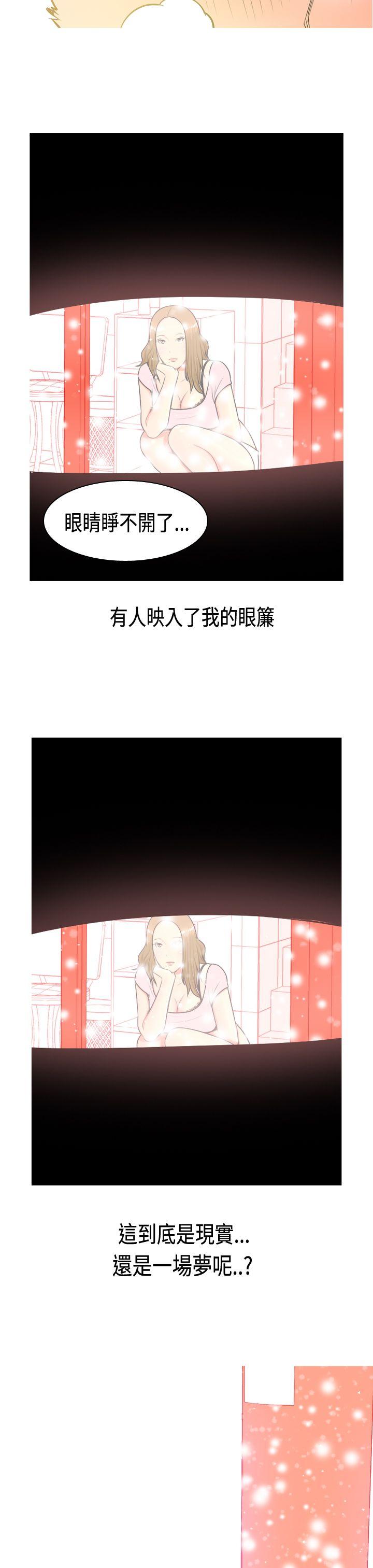 [韩国漫画] 我与妓女结婚了 剧情,熟女人妻,巨乳大奶#[10P]-7