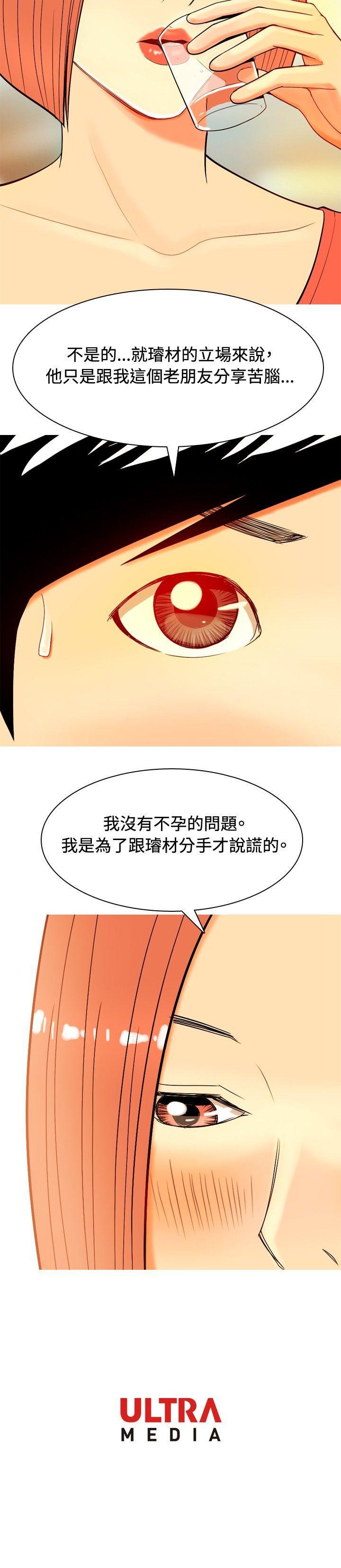 [韩国漫画] 我与妓女结婚了 剧情,熟女人妻,巨乳大奶#[20P]-20