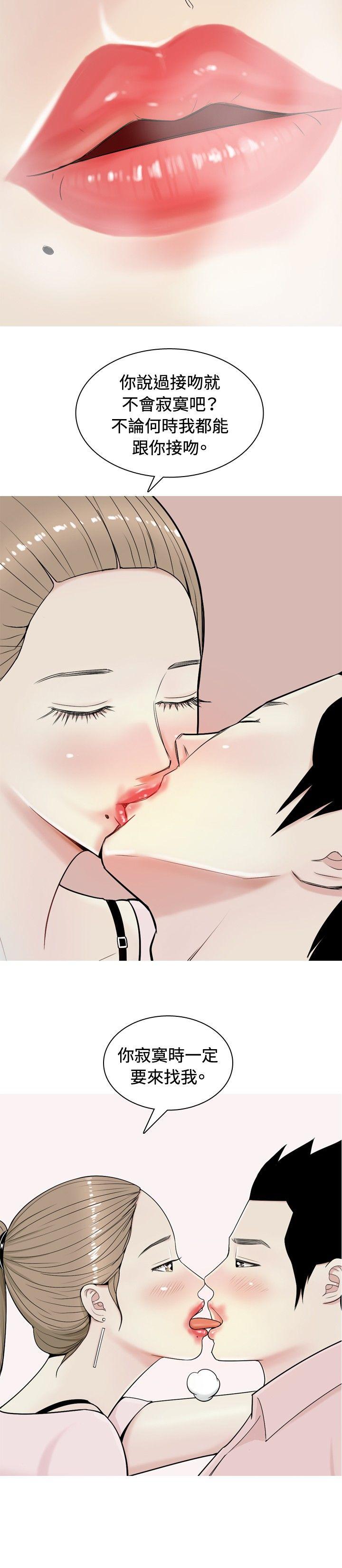 [韩国漫画] 我与妓女结婚了 剧情,熟女人妻,巨乳大奶#[20P]-8