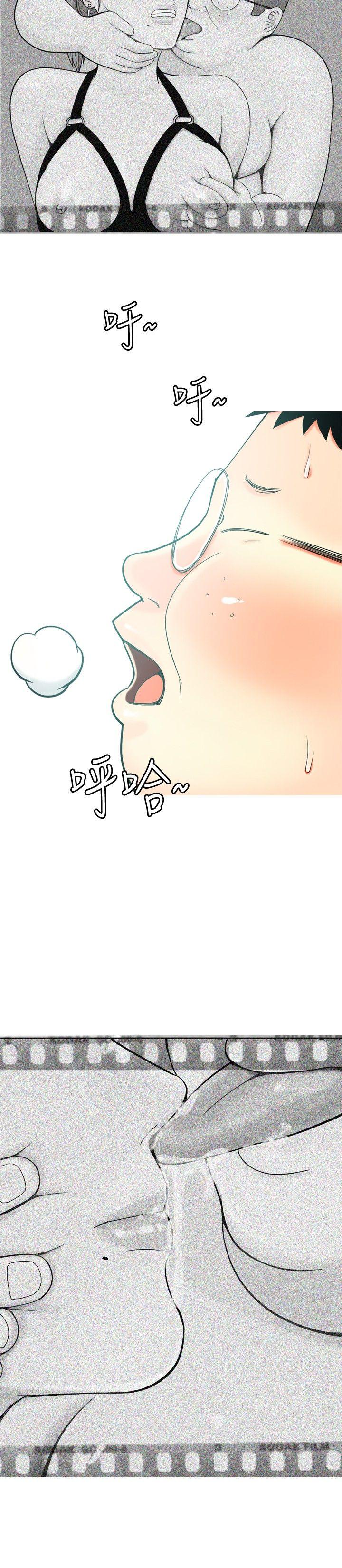 [韩国漫画] 我与妓女结婚了 剧情,熟女人妻,巨乳大奶#[20P]-2