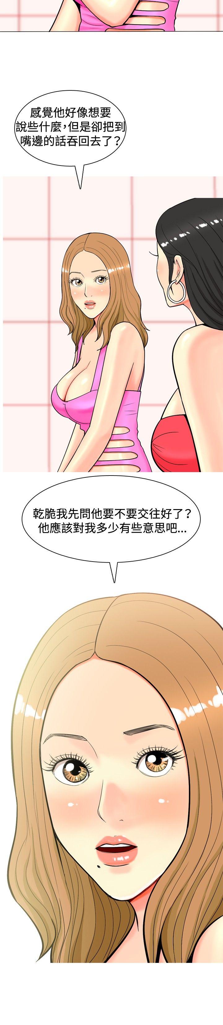 [韩国漫画] 我与妓女结婚了 剧情,熟女人妻,巨乳大奶#[20P]-8