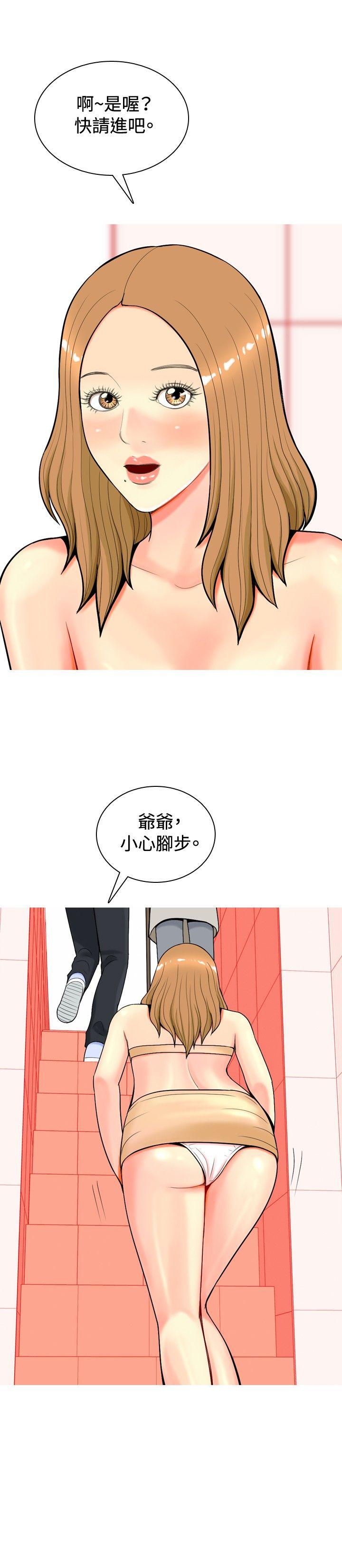 [韩国漫画] 我与妓女结婚了 剧情,熟女人妻,巨乳大奶#[20P]-10