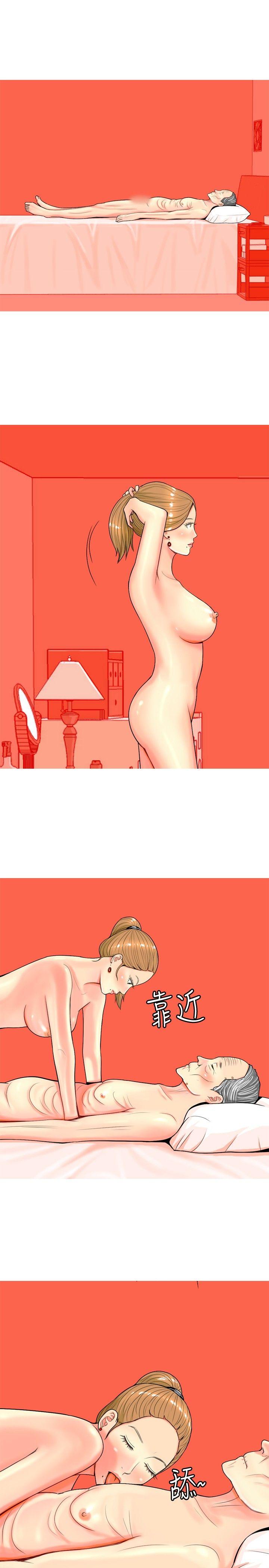 [韩国漫画] 我与妓女结婚了 剧情,熟女人妻,巨乳大奶#[20P]-19