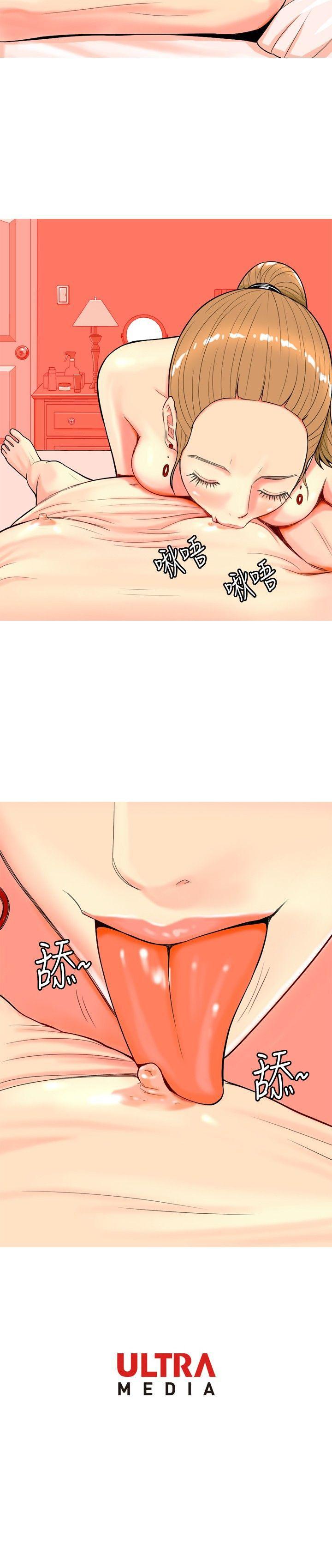 [韩国漫画] 我与妓女结婚了 剧情,熟女人妻,巨乳大奶#[20P]-20