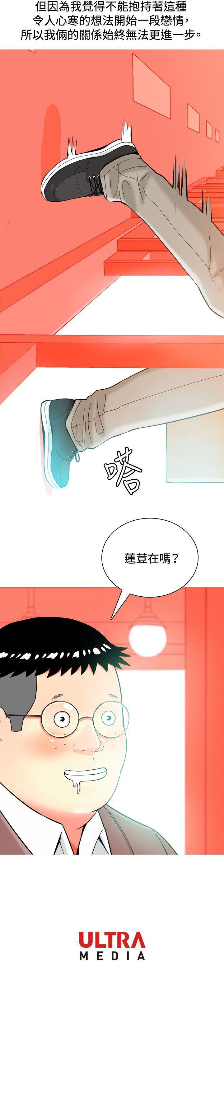 [韩国漫画] 我与妓女结婚了 剧情,熟女人妻,巨乳大奶#[20P]-20
