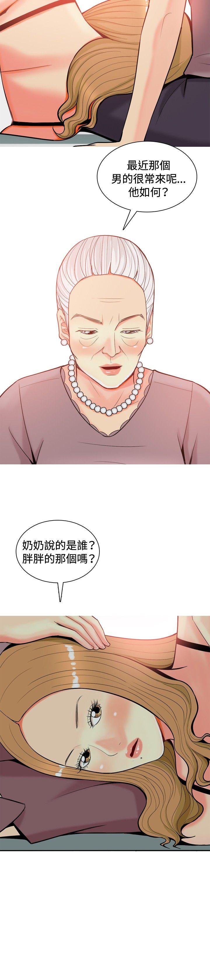 [韩国漫画] 我与妓女结婚了 剧情,熟女人妻,巨乳大奶#[20P]-12