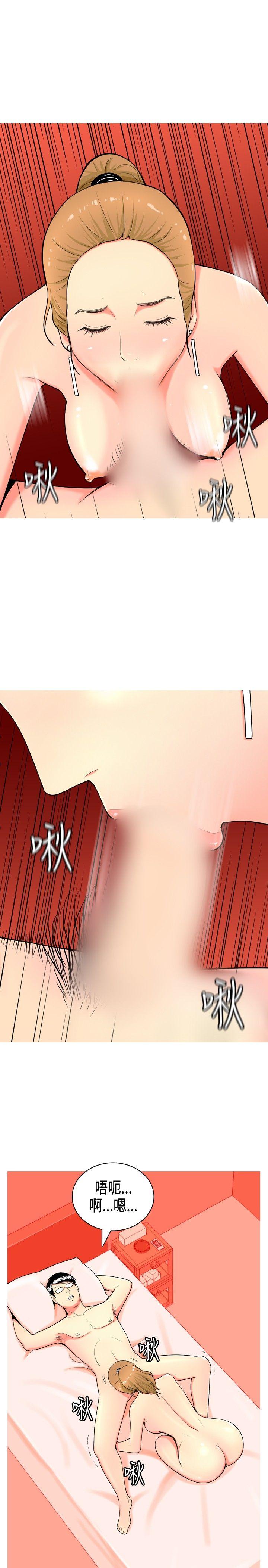 [韩国漫画] 我与妓女结婚了 剧情,熟女人妻,巨乳大奶#[18P]-9