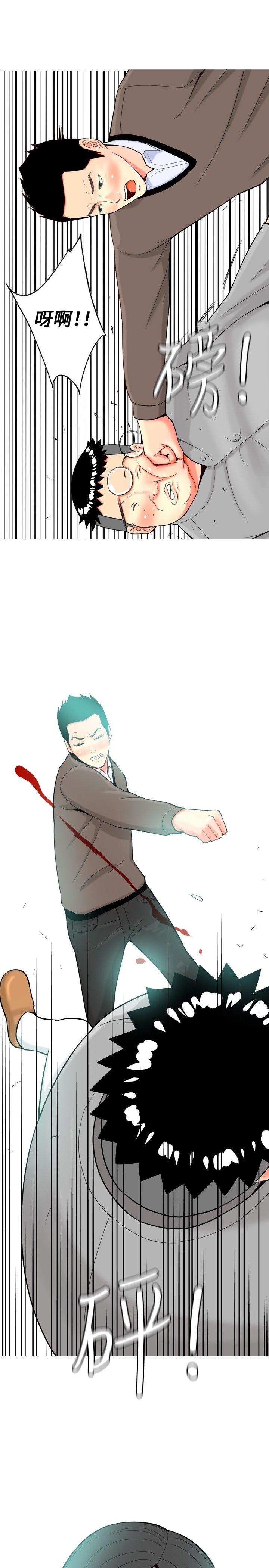 [韩国漫画] 我与妓女结婚了 剧情,熟女人妻,巨乳大奶#[20P]-1