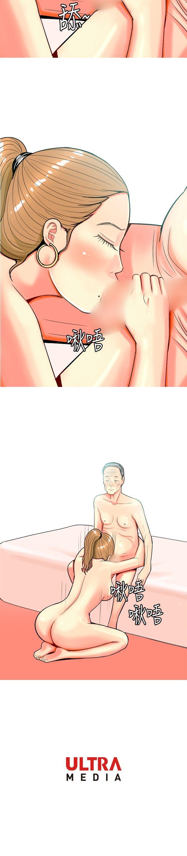 [韩国漫画] 我与妓女结婚了 剧情,熟女人妻,巨乳大奶#[20P]-20