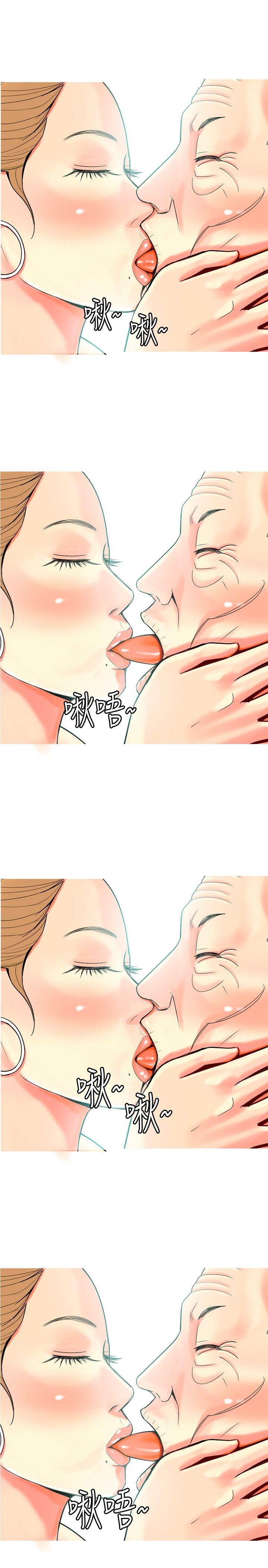 [韩国漫画] 我与妓女结婚了 剧情,熟女人妻,巨乳大奶#[20P]-15
