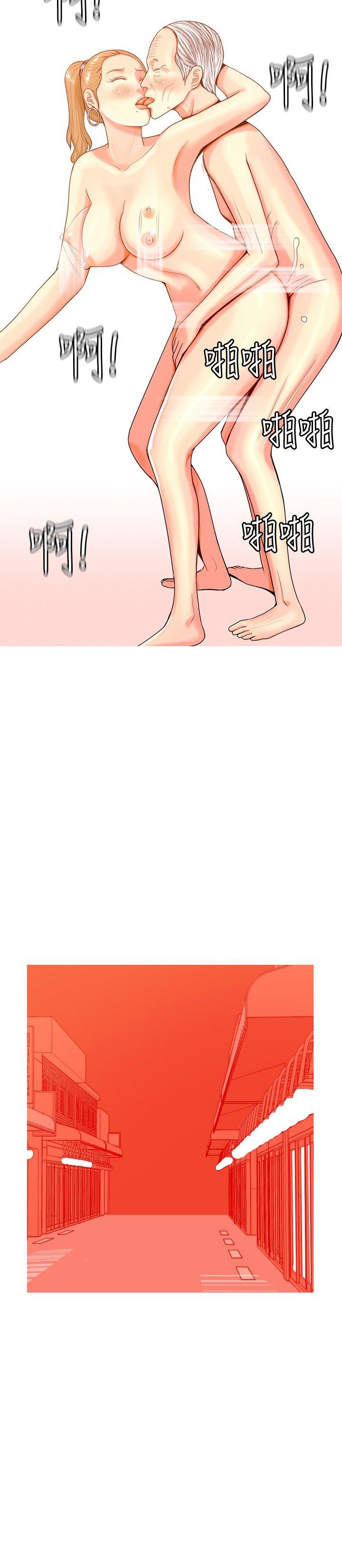[韩国漫画] 我与妓女结婚了 剧情,熟女人妻,巨乳大奶#[20P]-18