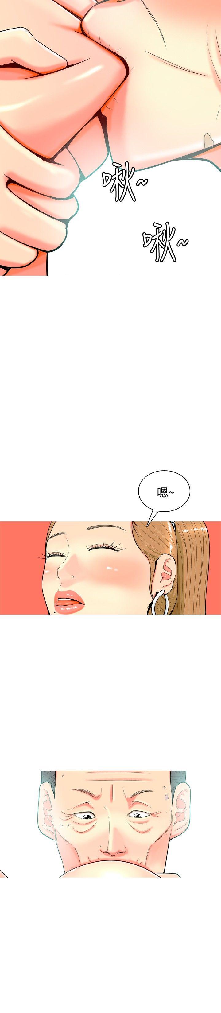 [韩国漫画] 我与妓女结婚了 剧情,熟女人妻,巨乳大奶#[20P]-2